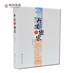 【台灣精華】高山烏龍禮盒 歷史價格詳細信息