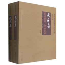 周大福 台灣天燈系列 愛情天燈路路通串飾/串珠 歷史價格詳細信息