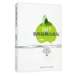 2017第二屆南投中興萬人城市路跑獎牌 歷史價格詳細信息
