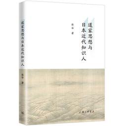 日本逗知識俱樂部：500個連日本人都驚奇的生活．飲食．傳統．文化．地方趣聞話題/西東社編輯部【城邦讀書花園】 歷史價格詳細信息