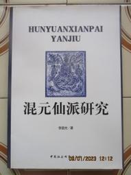 元派 bluepops 春季新款牛仔前開叉半身裙韓版修身中腰A字裙 歷史價格詳細信息