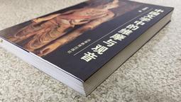 【曬書閣】香港 海洋公園  手機吊飾  掛飾  貓頭鷹  幸運草 歷史價格詳細信息