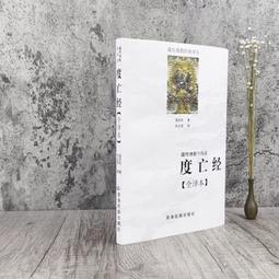 亡命派對 Lethal Party 台灣桌遊設計 TBD 歷史價格詳細信息