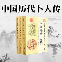 【正版新書】中國歷代文論選（第四冊）(高等學校文科教材) 歷史價格詳細信息
