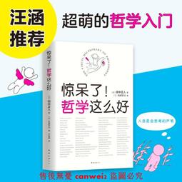 現貨 田中かえ作品集MELLOW 田中凱惠作品集 MELLOW 漫畫 歷史價格詳細信息
