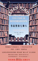 英版 北美印第安人 進口藝術 THE NORTH AMERICAN INDIAN 歷史價格詳細信息