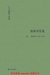 伯林爵歐式復古留聲機老式黑膠唱片PL膠片電唱機家用仿古銅大喇叭 歷史價格詳細信息