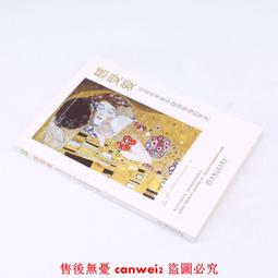書 正版幸福之路 非凡智者為大眾開出的幸福良方 (英)伯特蘭?羅素 傅雷 譯 西方哲學知識讀物 新華書店 歷史價格詳細信息