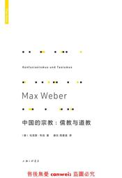 正版 中國新材料產業發展報告 2023電子  鐵基超導材料 可代尋書 歷史價格詳細信息