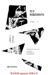 我們時代的病態人格【愛與焦慮、迷茫與孤獨、害怕競爭與衝突⋯⋯】結合阿德勒[二手書_良好]8994 TAAZE讀冊生活 歷史價格詳細信息