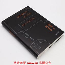 【正版新書】多米諾少女  午夜文庫 歷史價格詳細信息