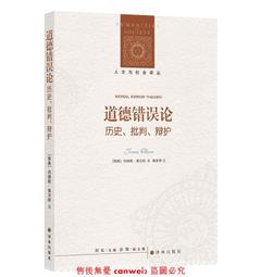 【正版新書】學而思摩比愛國學 3-7歲孩子啟蒙書論語孟子弟子規千 歷史價格詳細信息