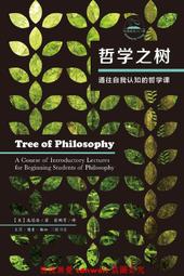 哲學課的逆襲：60堂探索人生意義、道德、世界與知識的思維課【城邦讀書花園】 歷史價格詳細信息