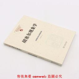 胡塞爾 喚起回憶 春季派對 托特里耶 Tortelier Roussel Evocations CHAN10957 歷史價格詳細信息