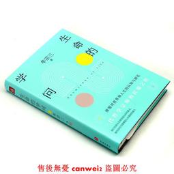 【正版新書】生命拍賣 [英]安杰拉·馬森斯（AngelaMarsons） 著 歷史價格詳細信息