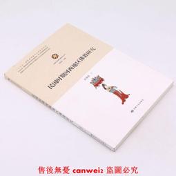 民國時期文房剪，精鐵打制，鋼性佳，刃部鋒利，一邊刃部弧度設計301 歷史價格詳細信息