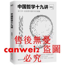 【正版】句透人生 格言警句精選 中外經典名言名句 人生智慧 老人言（簡體中文） 歷史價格詳細信息