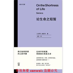 古羅馬塞維魯王朝，埃拉伽巴路斯，背面是自由女神，人像打制細節146 歷史價格詳細信息
