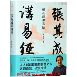 大眾經典地方菜全集 雲路 2013-5-1 四川科技 歷史價格詳細信息