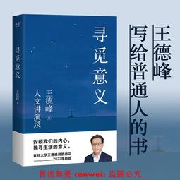 書 正版德意志意識形態費爾巴哈句讀 馬列經典句讀叢書 李永杰 靳書君 廣西師范大學出版社 馬恩列斯著作 9787559 歷史價格詳細信息