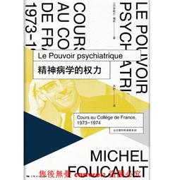 正版 - 精神障礙診斷與統計手冊(案頭參考書)（第五版） 引領行業先進標準、指引人生專業航向。案頭書方便隨時查看，掌握精 歷史價格詳細信息