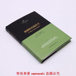 書 正版 哲學 存在與時間 讀本 翦除蕪雜 不再望之生畏 哲學家陳嘉映為中文讀者精寫20世紀巨著 存在與時間（印刷版本） 歷史價格詳細信息