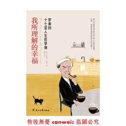 【正版新書】幸存者記憶（全三冊）寧航一著 一部集心理與懸疑為一 歷史價格詳細信息