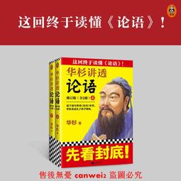 【正版新書】孔雀的遺書（裝典藏本、溫情版《白夜行》、日本推理 歷史價格詳細信息