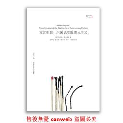 【正版新書】雷蒙德&middot;錢德勒裝作品集（全四冊）漫長的告別+湖底女 歷史價格詳細信息