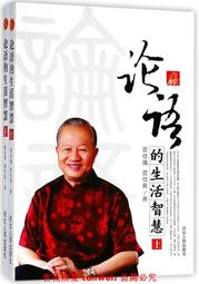 曾仕強中國式管理講座u盤512G大容量易學道德經解讀MP4視頻優盤 歷史價格詳細信息