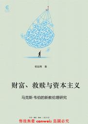 正義研究會1-3 臺版漫畫 全首刷 東立 包郵 歷史價格詳細信息