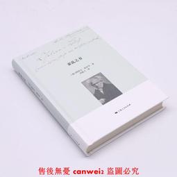 【正版新書】霍爾特推理短篇全集(全2冊) 多少詭異的民間傳說，掩 歷史價格詳細信息
