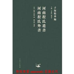 河南墜子大全 24張DVD戲曲光盤 老來難經典曲目 包郵贈碟包 歷史價格詳細信息