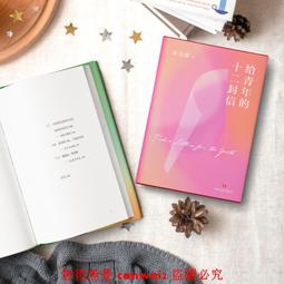 找到人生方向的一頁夢想地圖：把夢想拆解成「七個目標」，畫出來就能實現！[二手書_良好]6762 TAAZE讀冊生活 歷史價格詳細信息