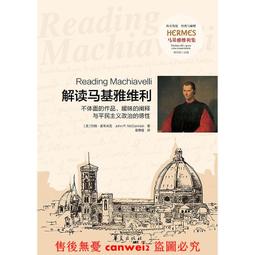 書 正版 雅思寫作真題核心詞彙 唯尋國際教育 潘星儒 王舒 9787111693062 歷史價格詳細信息