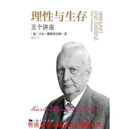【正版新書】五個失蹤的少年 寧航一著 繼十二樓謎案后懸疑小說名 歷史價格詳細信息