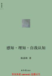 正版- 知日06鐵道（第3版） 鐵膽新幹線、秘境車站、鐵道禦宅族、地鐵建築師、鐵道博物館、絕贊題本鐵道風景 從工業、設 歷史價格詳細信息