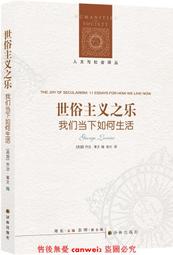 我與我們之間, 只差一句晚安: 100則晚安告白, 好好向所有的今天告別 / 爽爽貓 誠品eslite 歷史價格詳細信息