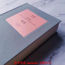 西方美學關鍵思維   【金石堂】 歷史價格詳細信息