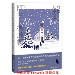 給論文寫作者的進階統計指南：傻瓜也會跑統計II （SPSS+R）【金石堂】 歷史價格詳細信息