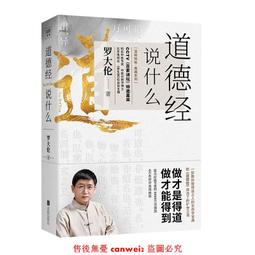 正版 佛經 道教書 【正版現貨】道教修行指要 詹石窗　著 宗教文化出版社 歷史價格詳細信息