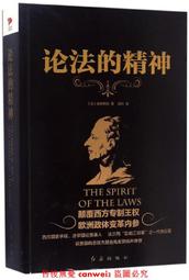 法國大革命：自由之章【城邦讀書花園】 歷史價格詳細信息