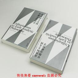 從主播到直播：水晶主播王宜安獨家分享直播祕訣【金石堂】 歷史價格詳細信息