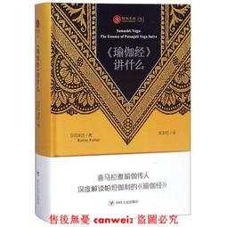 書 【正版書】什么都不教的主管才厲害：讓部屬自動自發、你再也不用自己來的43個管理鐵則 港臺原版 森泰造 方舟 歷史價格詳細信息