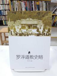 二手 羅浮宮博物館珍藏名畫特展 16至19世紀西方繪畫中的風景 歷史價格詳細信息