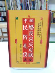 {雅舍二手書店} 中年以後 I 曾野綾子著 I 天下雜誌出版 歷史價格詳細信息