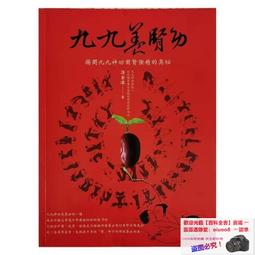 【現貨】繁體字字帖練習好詞好句好段小學生練字帖優美句子香港語文練習本 歷史價格詳細信息