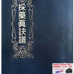 采實-真富人，假富人：韓國會計之神教你三大致富公式，只懂加減法，就能打造財務自由的金錢系統 歷史價格詳細信息