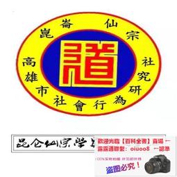 (交流名筆)德國萬寶龍Montblanc 1994年作家(文學家)奧斯卡王爾德限量原子筆03 歷史價格詳細信息