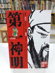 {雅舍二手書店} 關於變老這件事 I 安妮卡普伏著 I 時報文化出版 歷史價格詳細信息